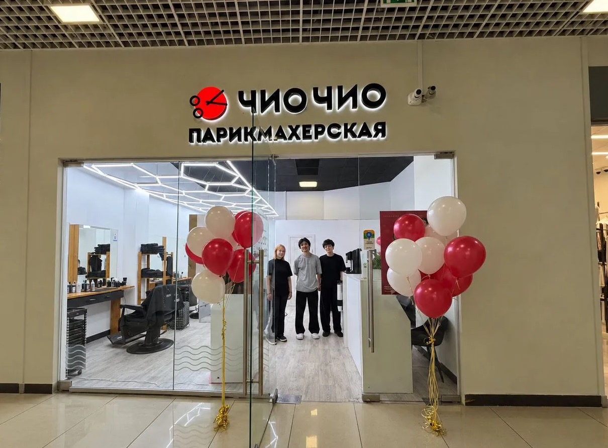 Чио Чио, Заречный